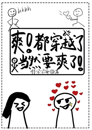 [综武侠]天下第一模拟器