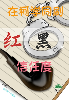 妹妹变管家，包专属服务的那种