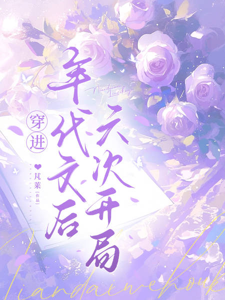 [综漫]亲，想变猫猫吗