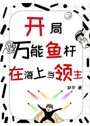 竹马男配选择成全