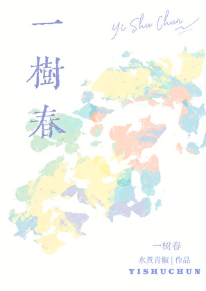 马甲来自于名为大恶人的奇怪系统