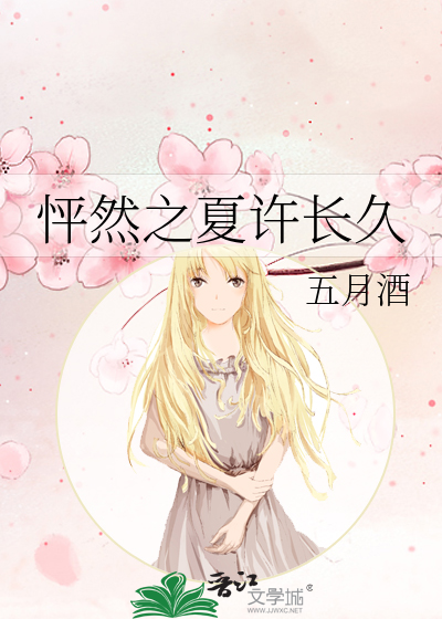 风解失声