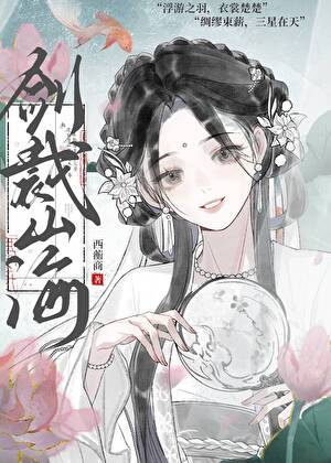 灵气三国-我能看见人物面板