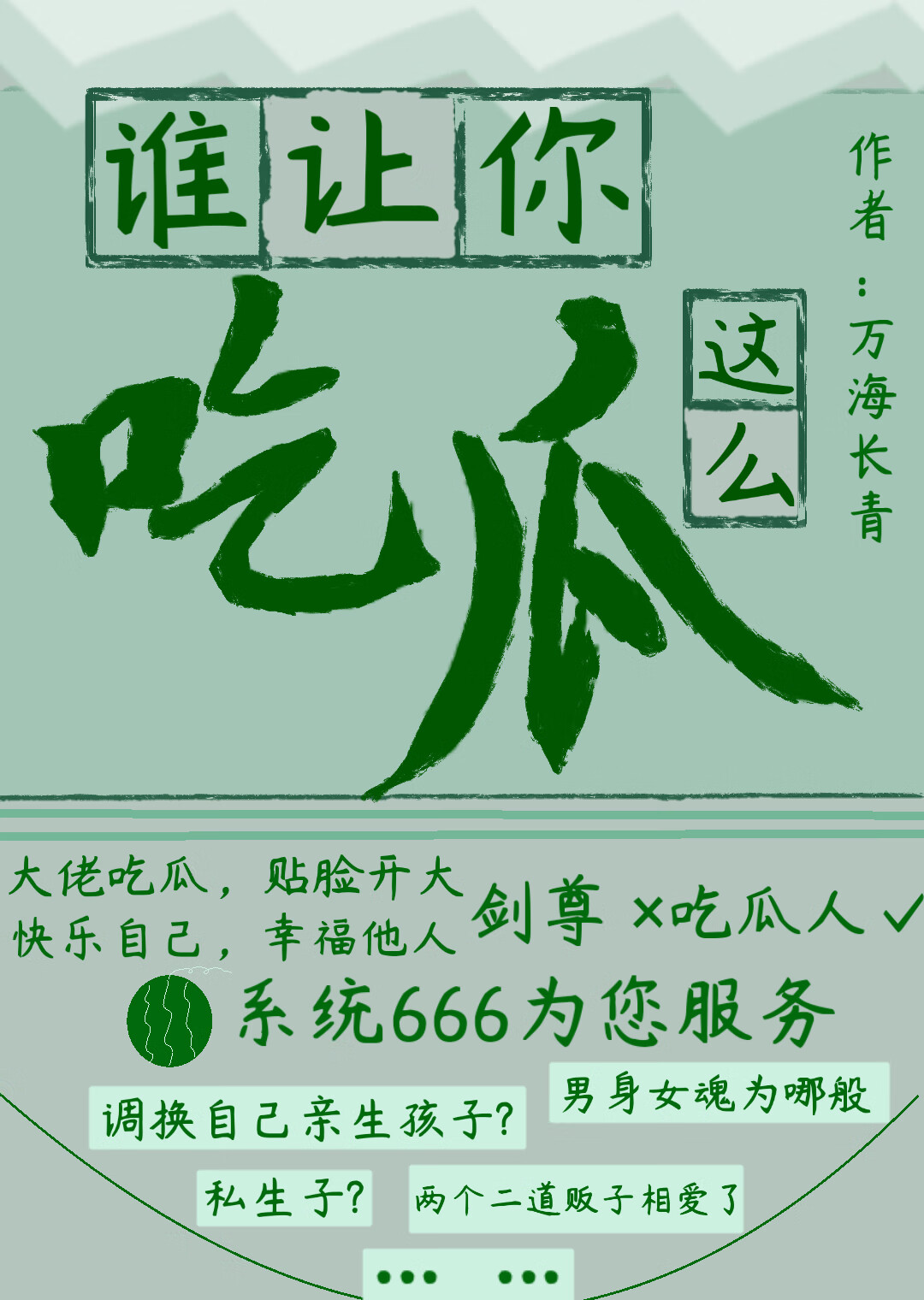 Gin，你看起来怎么红红的?