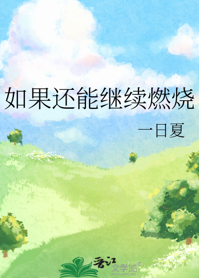 巫女