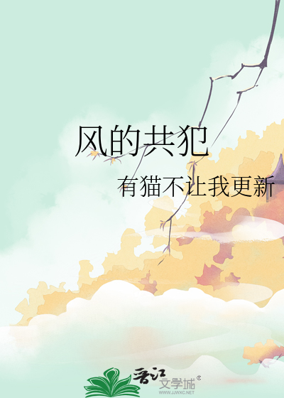 跟随心的拍数