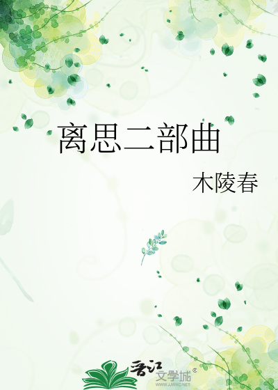 晚风沦陷「先婚后爱」