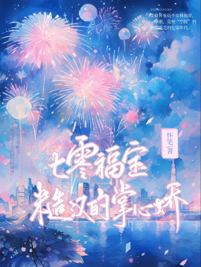[原神/魈空]短篇合集