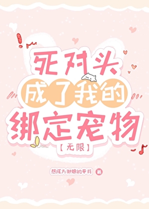 认错Beta的Alpha们