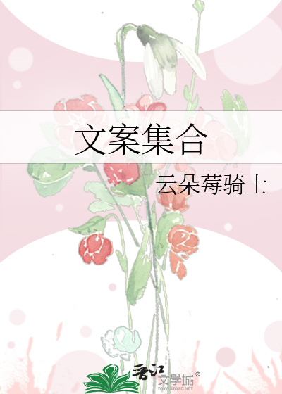 靠北！在选秀综艺撩到顶流初恋了