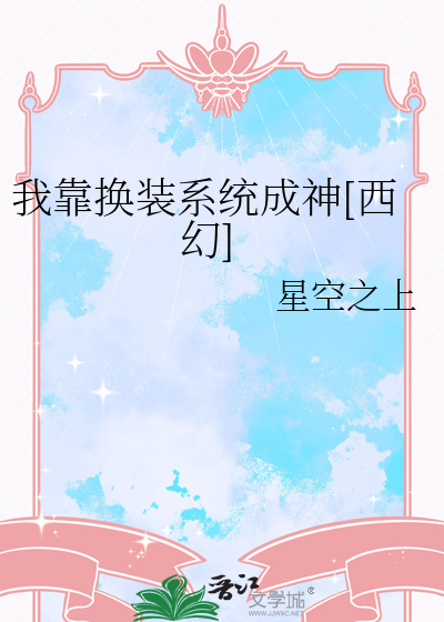 沉浸式人生模拟器