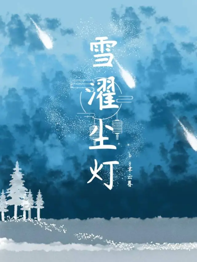 [主圣斗士]另一个不存在的奇迹