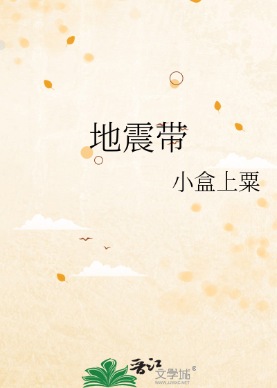 听说我渣了帝国元帅
