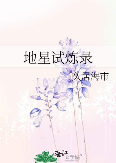 替身A觉醒了