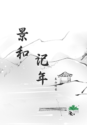 与你听风声