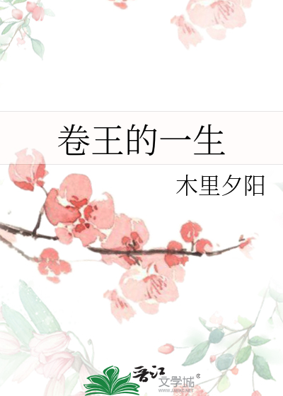 街心夜行