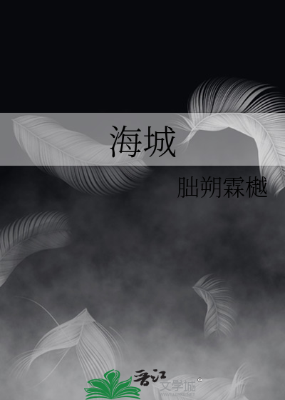 涩雾
