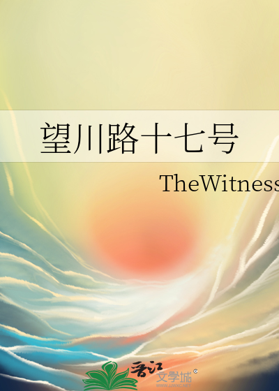 机甲维修，一天八十