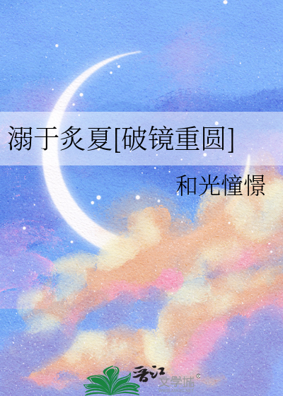 [康慈]一万种溺爱