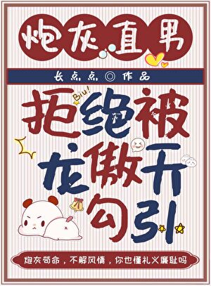 [圣斗士]迦楼罗今天的饭