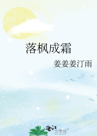 温情背叛