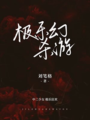 GB单元文合集
