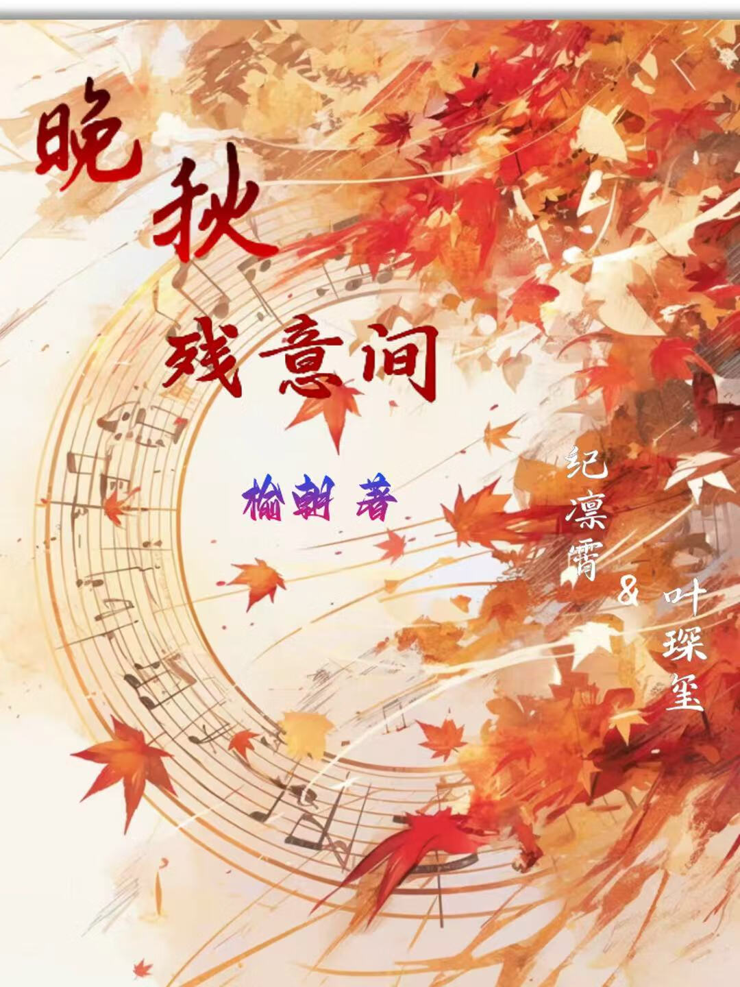 傅医生的小仙女