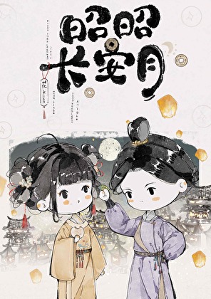 背着系统勾引女三