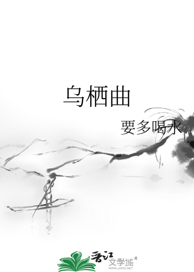 梦埋沉