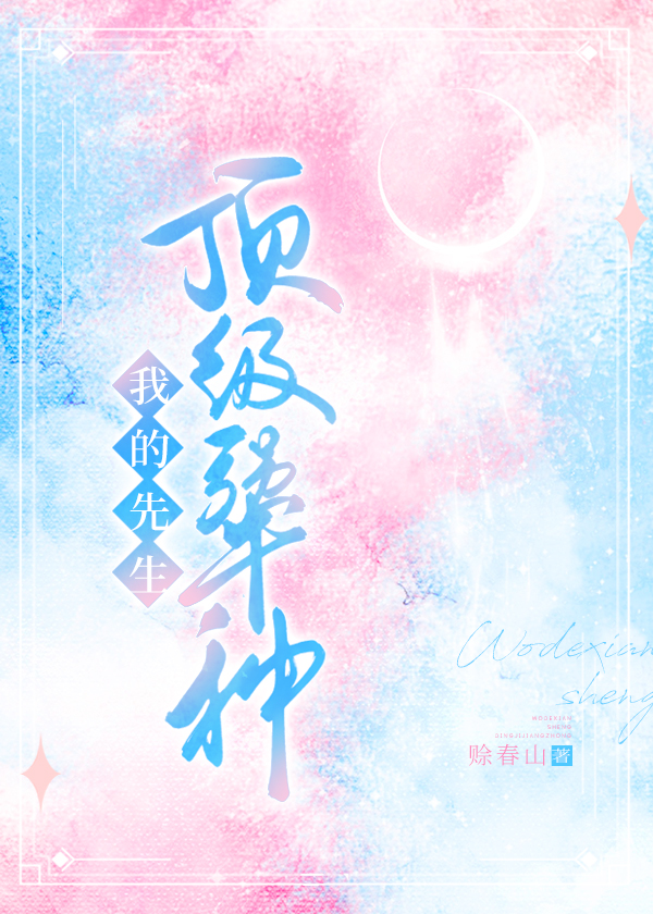 被人外看上后