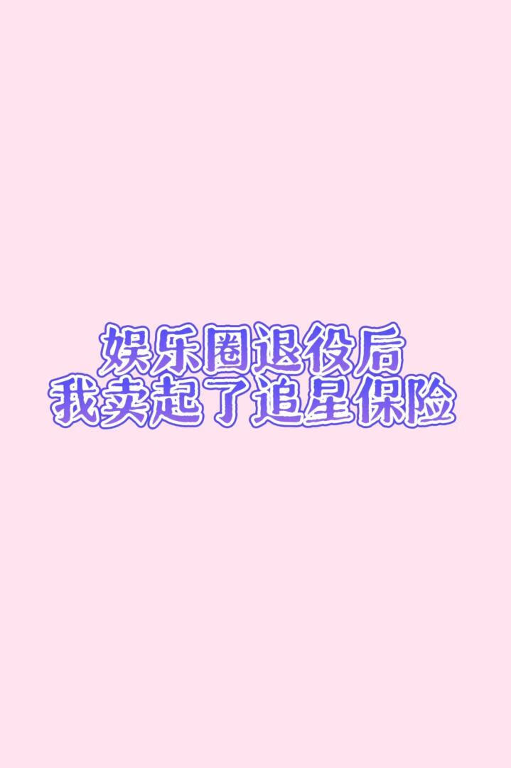 你怎么知道我一命速通十二鬼月最高难度