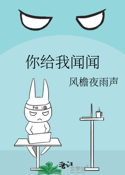 凹凸世界之救赎之翼