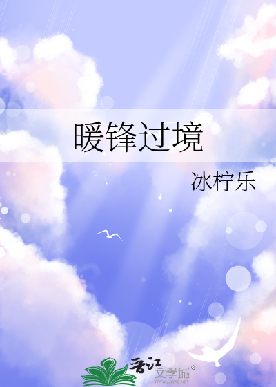 【韩娱】职场皆是修罗场