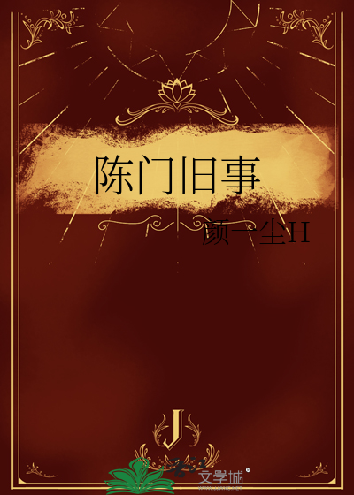 蓄墨已久