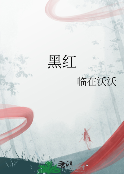 靠北！在选秀综艺撩到顶流初恋了[重生]