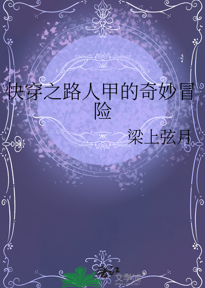 ［HP］向阳处