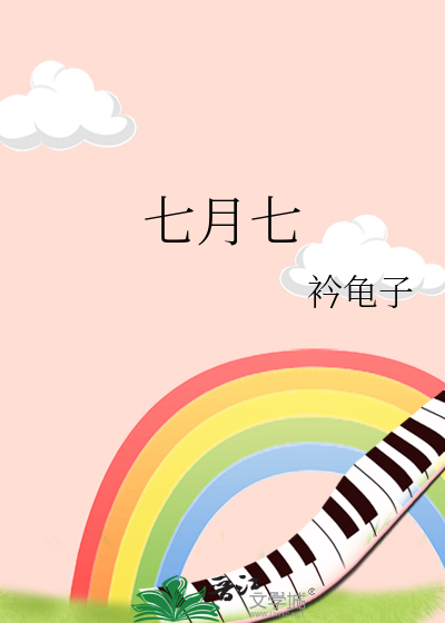 从他拒绝我微信开始