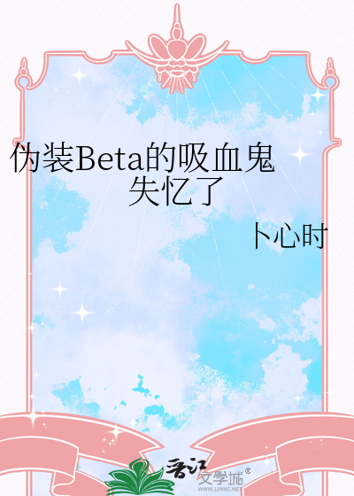 一篇温柔攻虫族单元文
