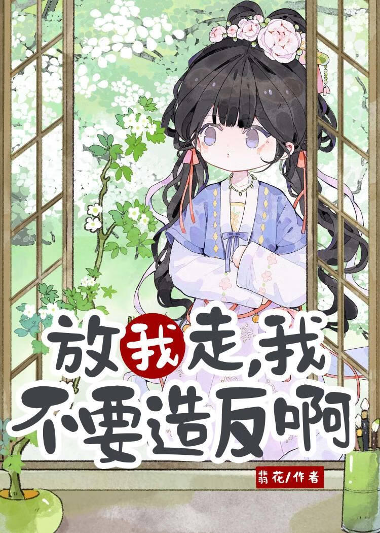 [少年歌行]少年本无畏