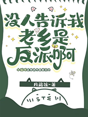 如果暗恋震耳欲聋