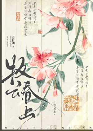 重逢后，前男友总在制造偶遇