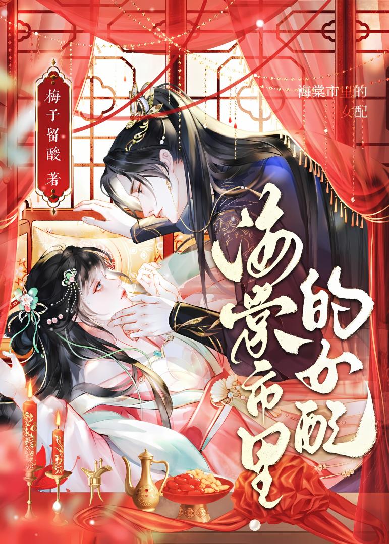 镜中世界前传：破晓
