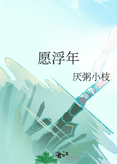 猫妖遇到捉妖师上司