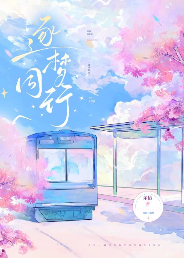 [三国]我能看见人物面板