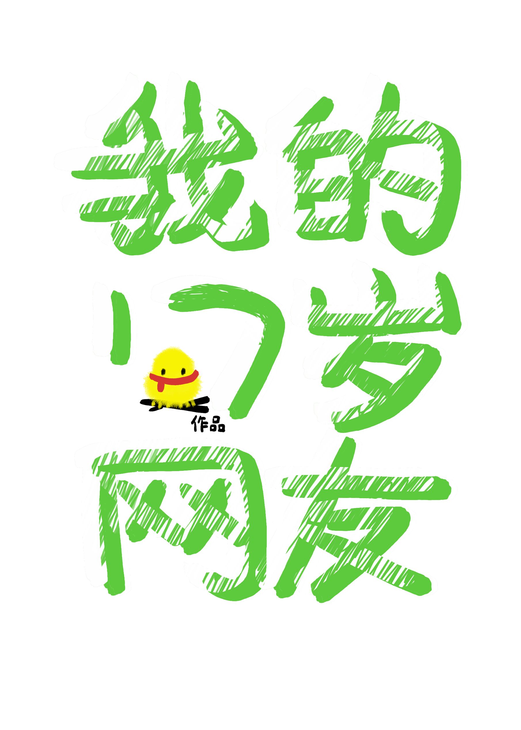 沧水（卷一·定风波）
