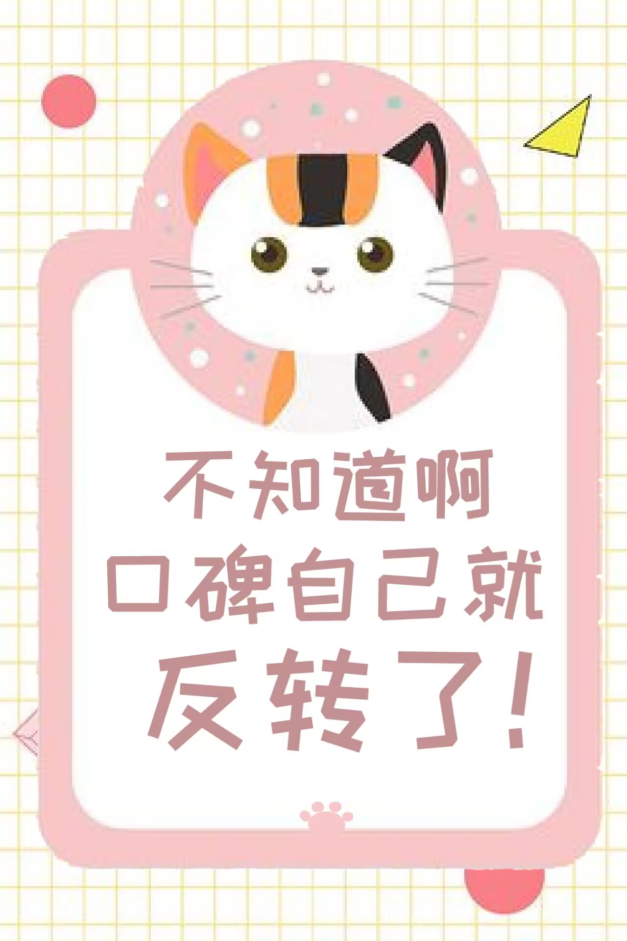 两任光明神的陨落