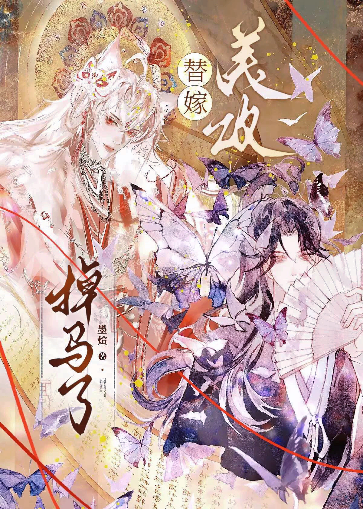 许君余生欢