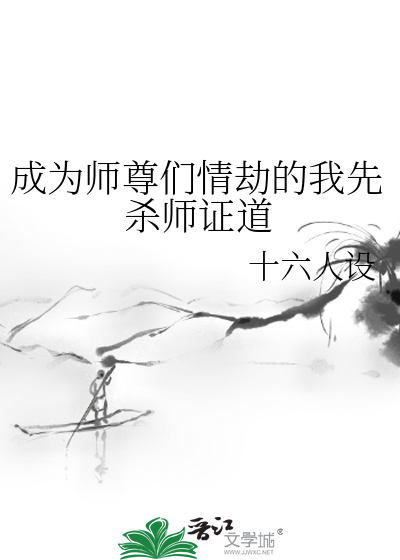 双生花[悬疑]
