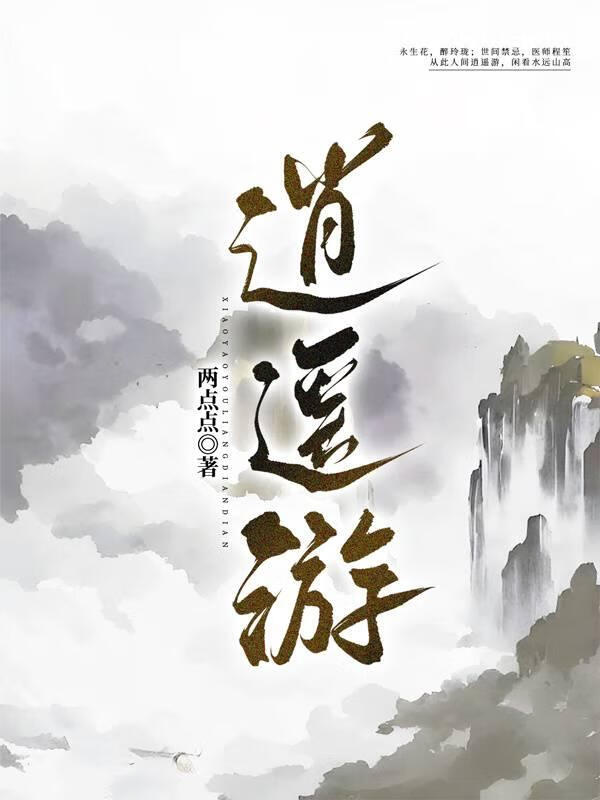 让我感化一下怎么了[快穿]