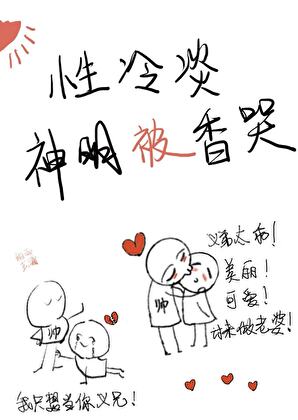 不期而遇